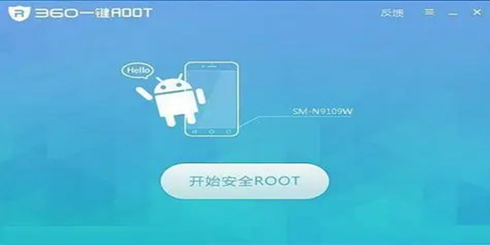 360一键ROOT版本大全