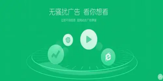 去广告软件神器