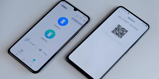 一键换机软件下载