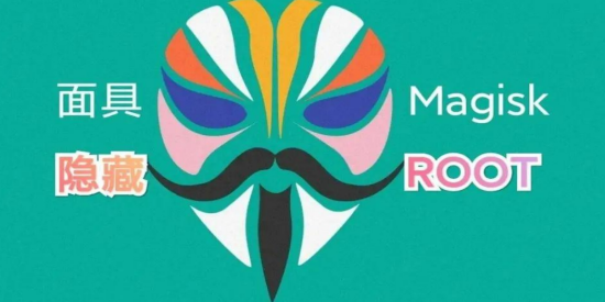 Magisk各版本下载