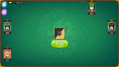 大连娱网棋牌