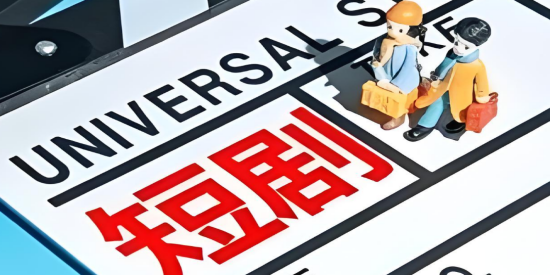 专门看短剧的免费软件