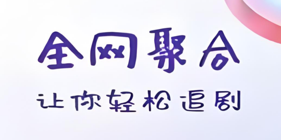 追剧必备神器(可投屏)