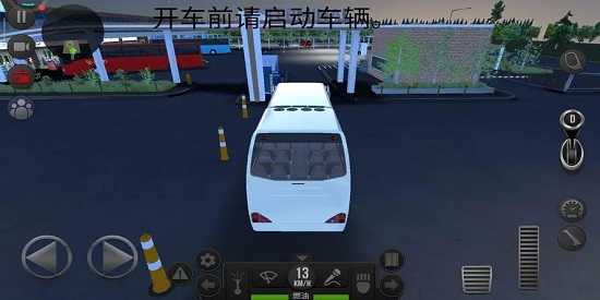 超级驾驶无限金币版