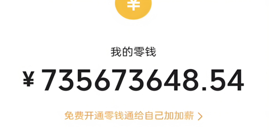 钱包模拟器安卓下载