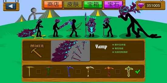 火柴人战争遗产2024