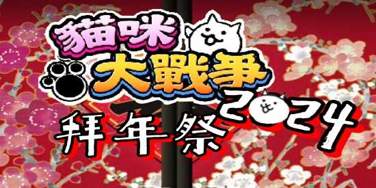 猫咪大战争游戏合集