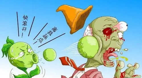 植物大战僵尸各种版本大全下载