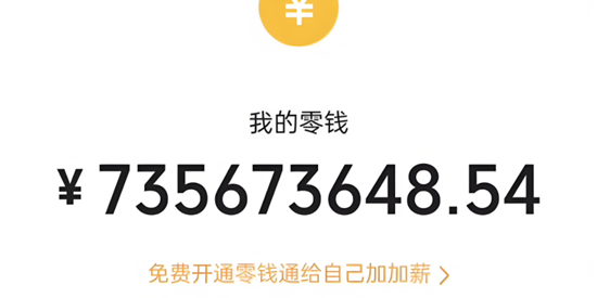 余额模拟器下载2026