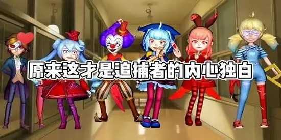 恐怖躲猫猫2手游合集