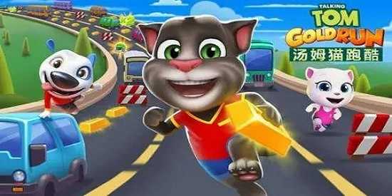 汤姆猫跑酷下载安装免费