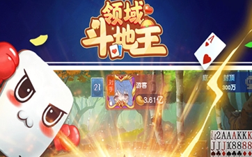 领悟棋牌