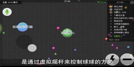 吐球加速器免费最新