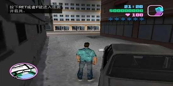 侠盗飞车罪恶都市免费中文版