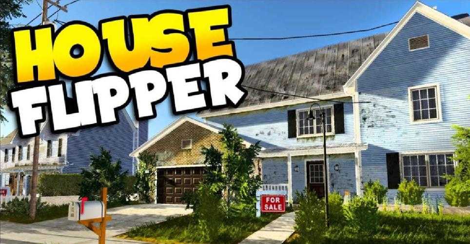 房产达人版本大全