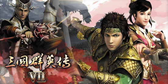 三国群英传7最新版本