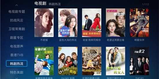 追剧神器永久免费版