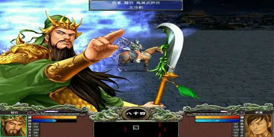 三国群英传7原版合集