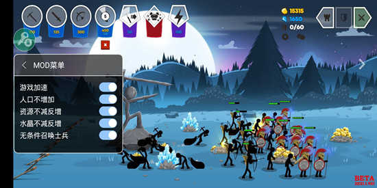 火柴人战争遗产3大全