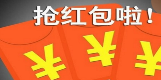 无限自动抢红包软件