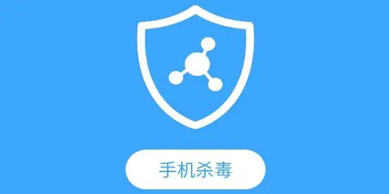 手机杀毒软件免费无广告