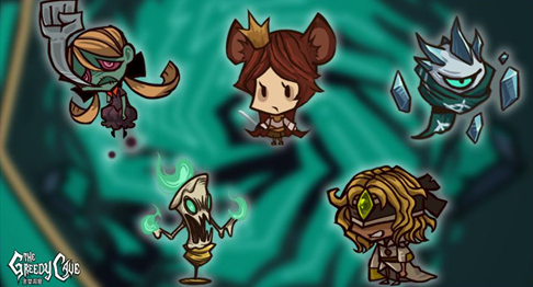 贪婪洞窟下载最新版