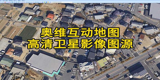 奥维互动地图手机app大全