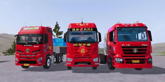 模拟农场20(中国卡车)