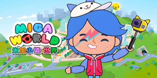 米加小镇世界下载最新版