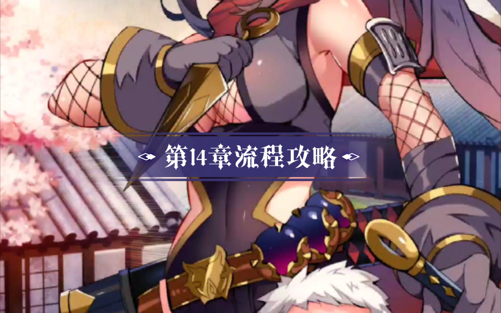 天下布魔破解版