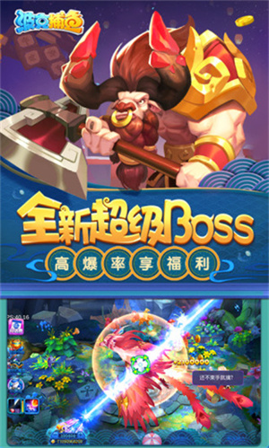 波克捕鱼旧版本