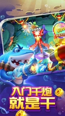 game828捕鱼新版本