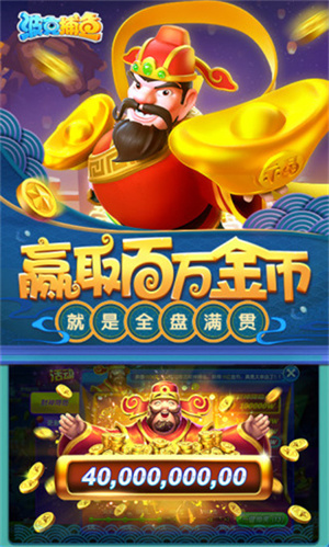 波克捕鱼旧版本