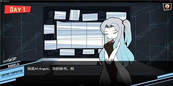 脑叶公司中文版