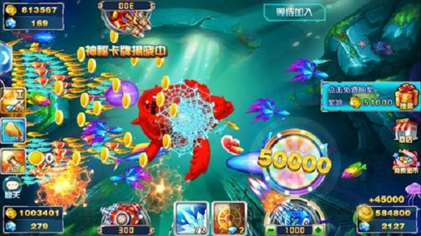 捕鱼游戏网络版联机版ios