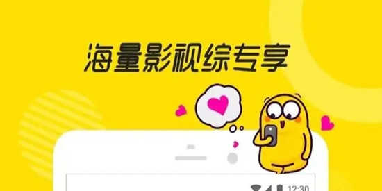 不用看广告的影视软件