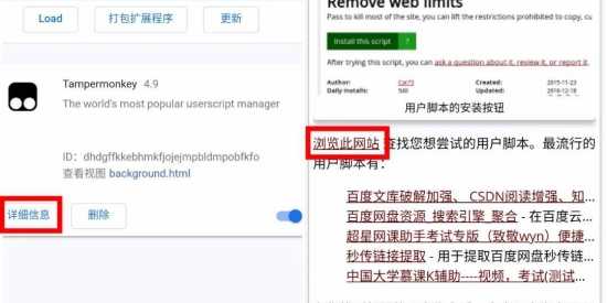 好用的自动脚本软件