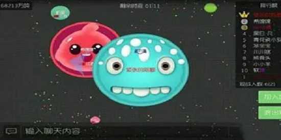 球球大作战吐球加速器所有版本