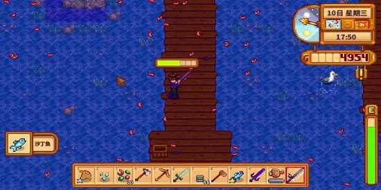 星露谷物语中文版手机版