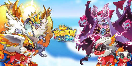 宠物王国修改版大全