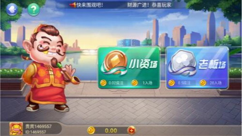如意棋牌最新版ry23安卓版