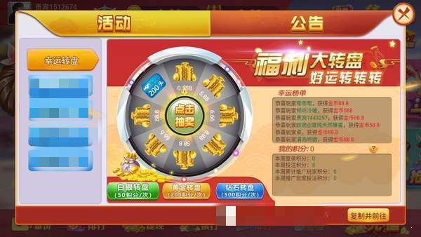 如意棋牌最新版ry23安卓版