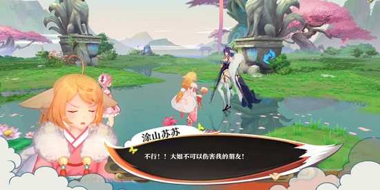 我要养狐妖版本大全