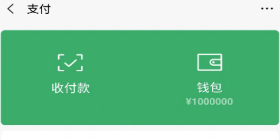 余额修改器软件真实