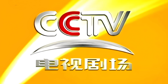 电视直播软件下载大全免费