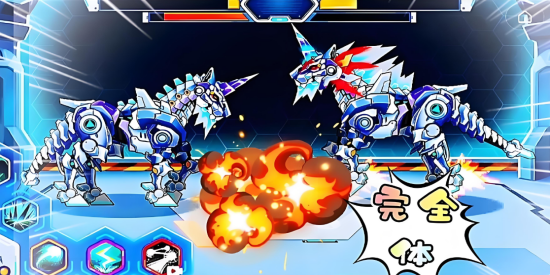 机甲斗兽场最新下载