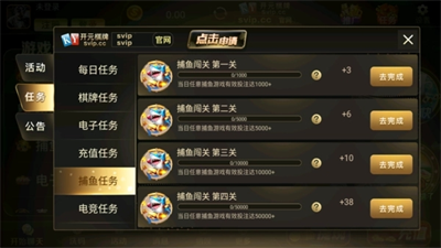 开元98.kycom标准版