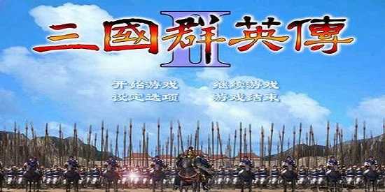 三国群英传2mod大全手机版