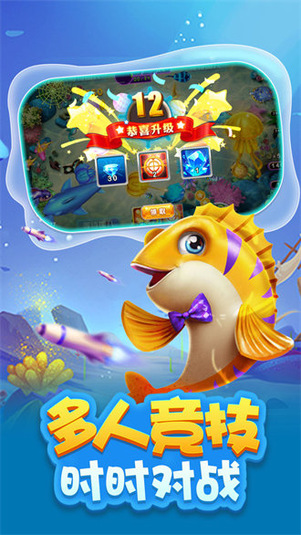 星力摇钱树捕鱼二维码