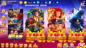 鱼丸捕鱼大作战官方版